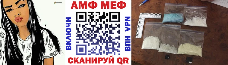 наркотики Высоковск Амфетамин VHQ