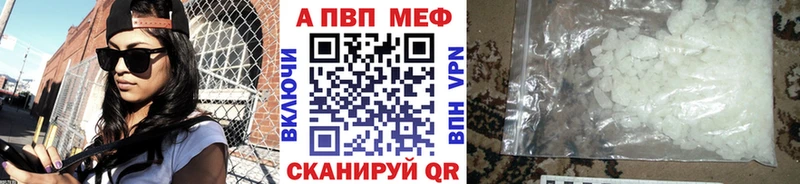 А ПВП СК КРИС Высоковск