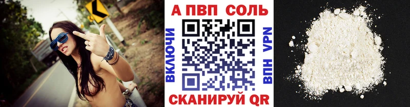гидра   сколько стоит  Высоковск  Alpha-PVP VHQ 