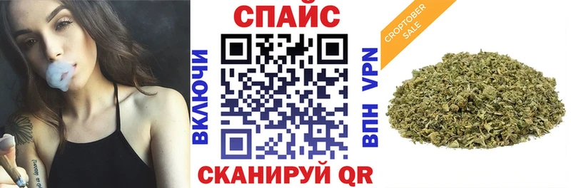 закладка  Высоковск  Бутират BDO 