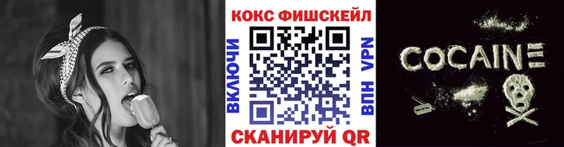 COCAIN 97% Высоковск