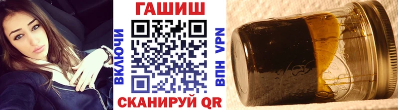 Гашиш VHQ Высоковск