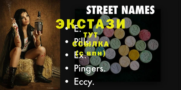 шишки Верея