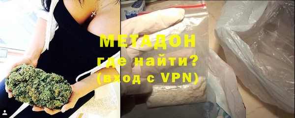гашишное масло Бугульма