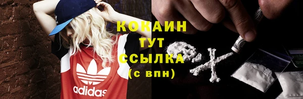 мефедрон VHQ Бронницы