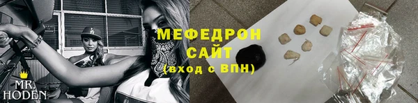 мефедрон VHQ Бронницы