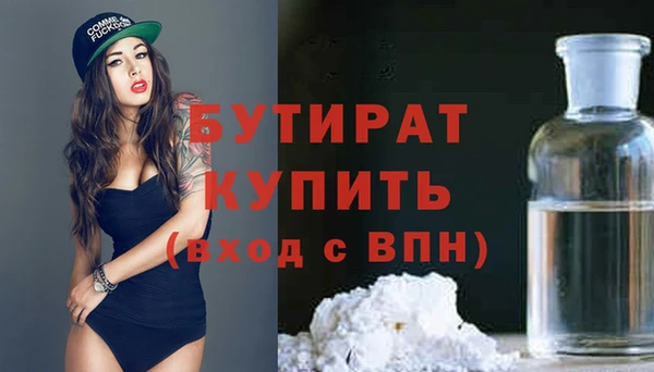 не бодяженный Верхнеуральск