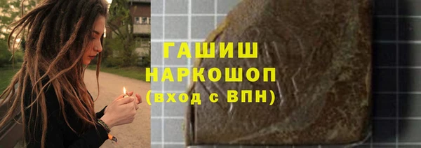 прущая мука Бородино