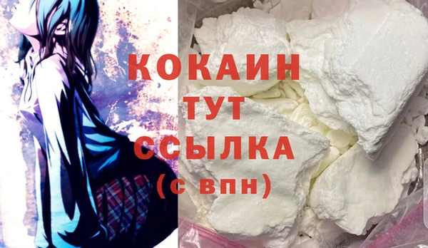 гашишное масло Бугульма