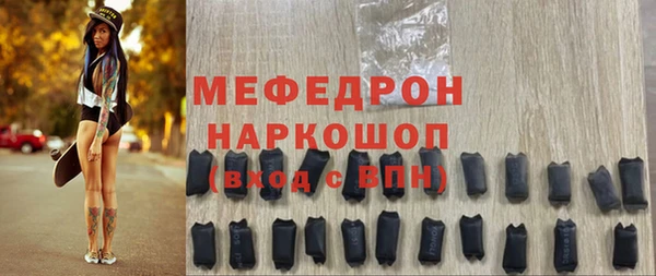 шишки Верея