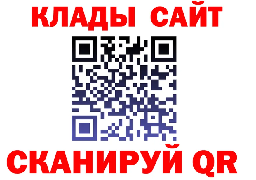 АМФ 97% ССЫЛКА даркнет KRAKEN Высоковск