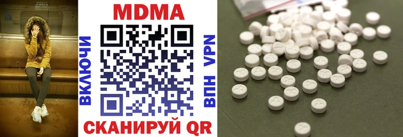 МДМА кристаллы  Высоковск 