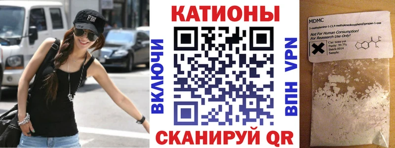 mega сайт Высоковск МЕФ mephedrone