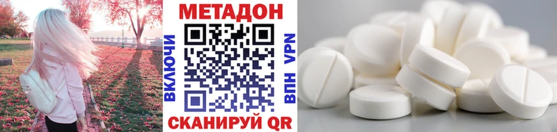 МЕТАДОН мёд  Высоковск 