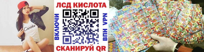 Наркотические марки 1,8мг продажа наркотиков Высоковск