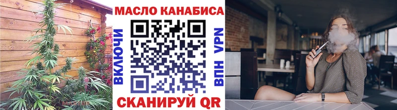 цены   Высоковск  ТГК гашишное масло 